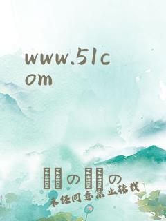 www.51com