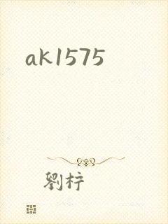 ak1575