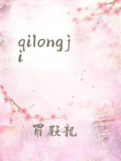 qilongji