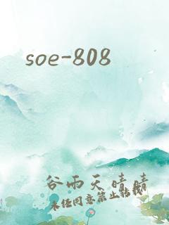 soe-808