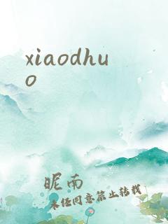 xiaodhuo