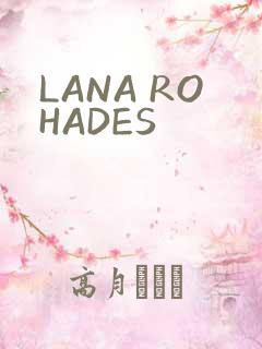 LANA ROHADES