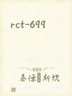 rct-699