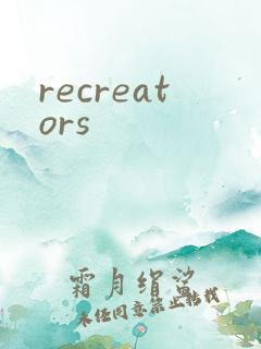 recreators