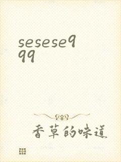 sesese999