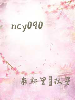 ncy090