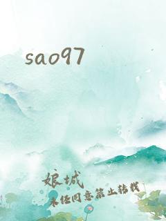 sao97