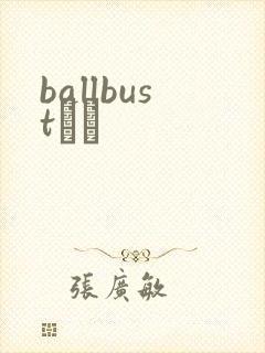 ballbustС˵