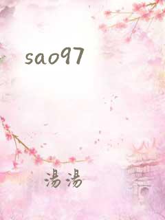 sao97