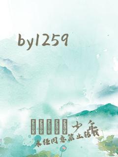 by1259