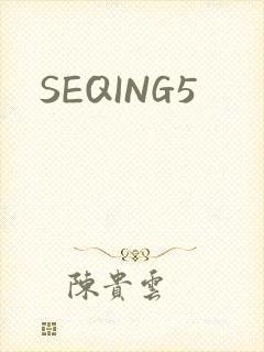 SEQING5