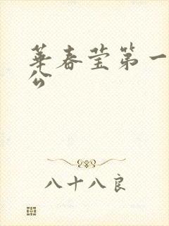 华春莹第一任老公