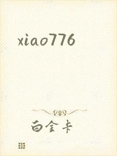 xiao776