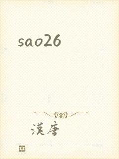 sao26