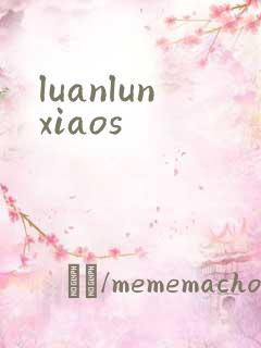 luanlunxiaos