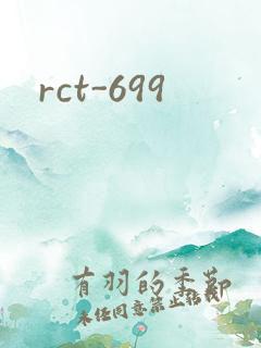 rct-699