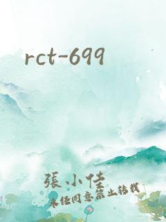 rct-699