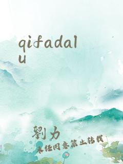 qifadalu