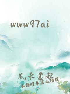 www97ai