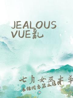 JEALOUSVUE乱