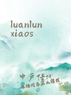 luanlunxiaos