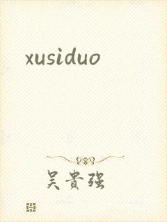 xusiduo