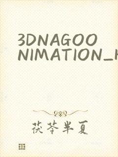 3DNAGOONIMATION_HONKAI