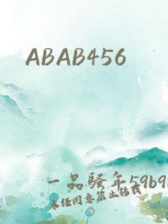 ABAB456