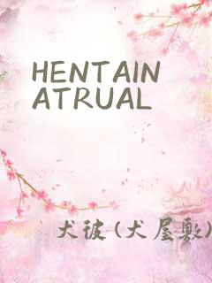 HENTAINATRUAL
