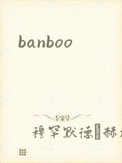 banboo