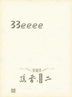 33eeee