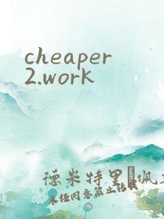 cheaper2.work