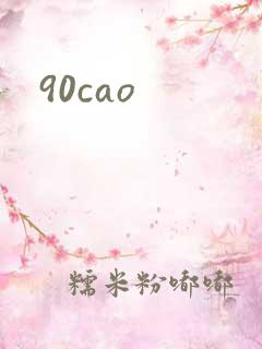 90cao