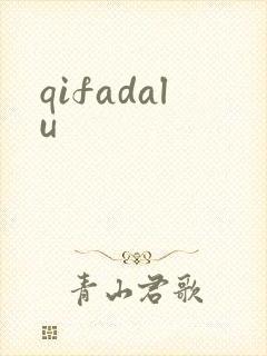 qifadalu