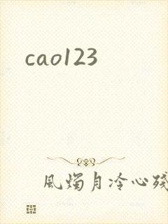 cao123