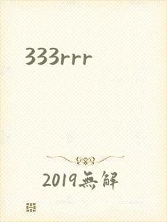 333rrr
