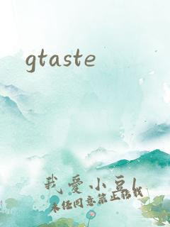 gtaste