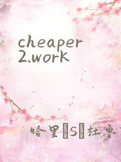 cheaper2.work
