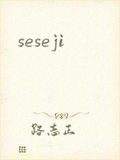 seseji