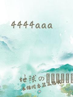 4444aaa