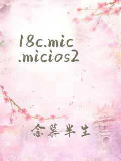 18c.mic.micios2