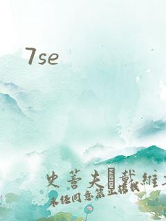 7se