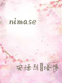 nimase