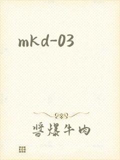 mkd-03
