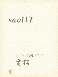 sao117
