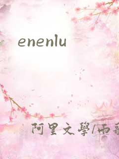 enenlu