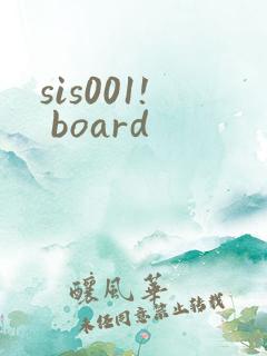sis001! board