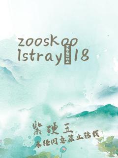 zooskoolstrayŮ18