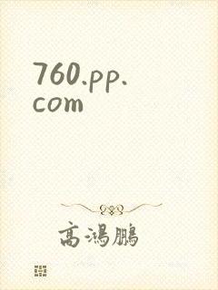 760.pp.com