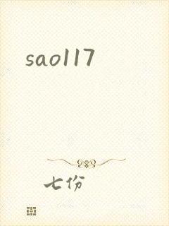 sao117